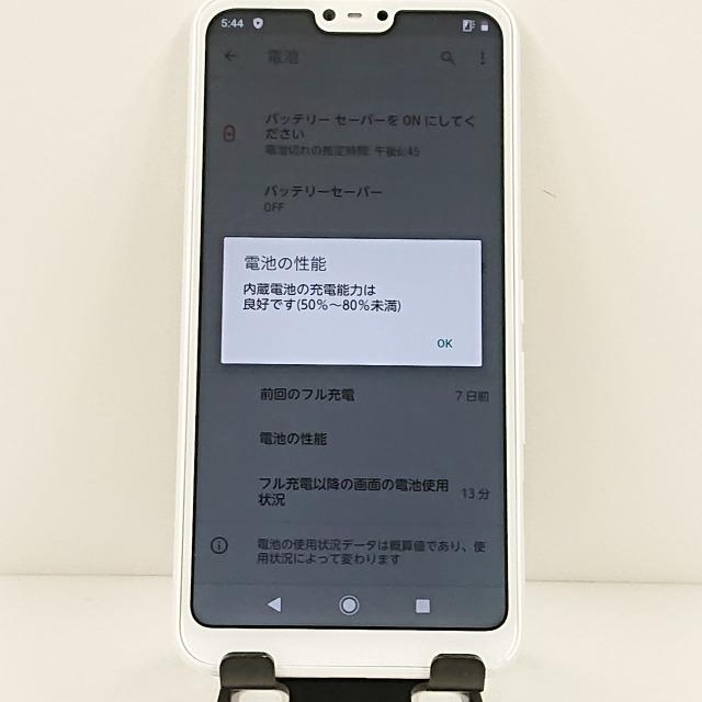 arrows J 901FJ Y!mobile ホワイト 送料無料 即決 本体 c11361