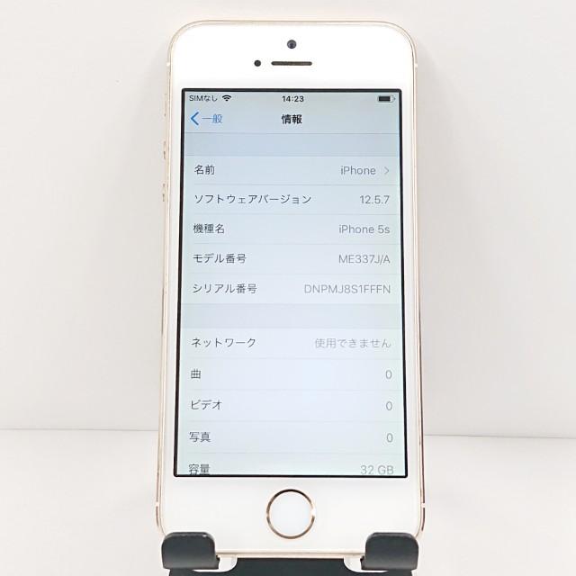 iPhone5s 32GB ドコモ ゴールド 送料無料 即決 本体 c11379 : アーク