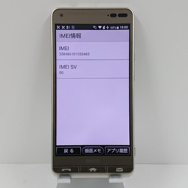 BASIO3 KYV43 au ゴールド 送料無料 即決 本体 c11382 : アーク