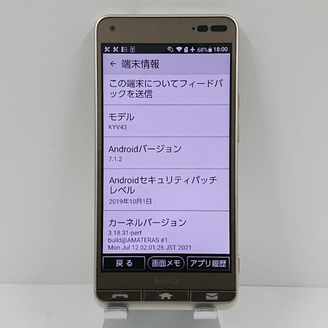 BASIO3 KYV43 au ゴールド 送料無料 即決 本体 c11382 : アーク