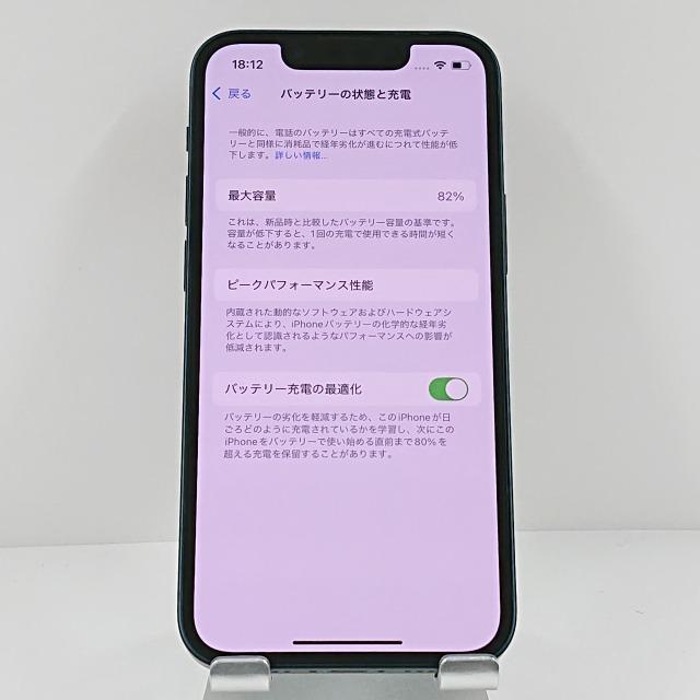 iPhone13 mini 128GB SIMフリー ミッドナイト 送料無料 即決 本体