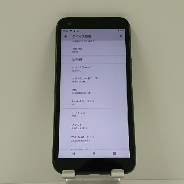 DIGNO G 901KC SoftBank ブラック 送料無料 即決 本体 c11439 : アーク