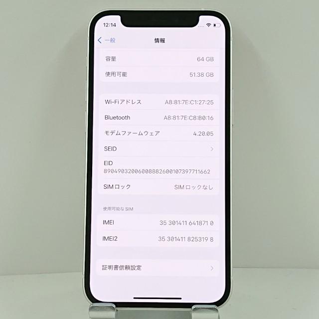 Apple - アップル iPhone12 mini 64GB ホワイト au Amazon.com: Apple iPhone 12 Mini, 64GB, White - Unlocked