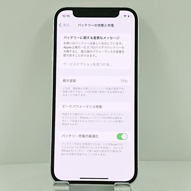 iPhone12 mini 64GB au ホワイト 送料無料 即決 本体 c11466 : アーク