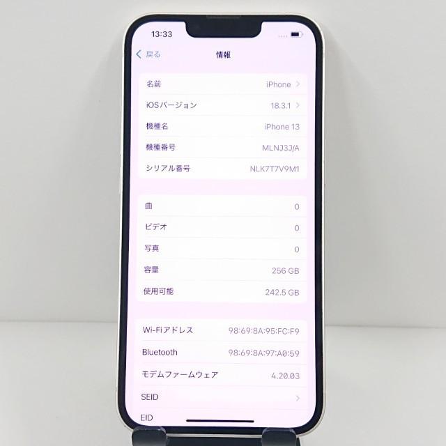 iPhone13 256GB SoftBank スターライト 送料無料 即決 本体 c11481