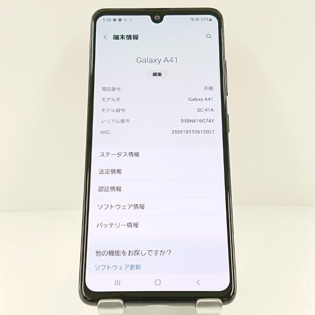 Galaxy A41 SC-41A ドコモ ブラック 送料無料 即決 本体 c11488