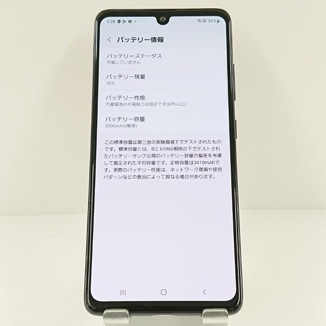 Galaxy A41 SC-41A ドコモ ブラック 送料無料 即決 本体 c11488