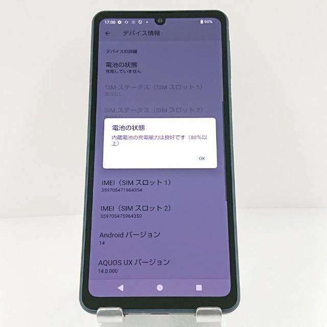 AQUOS sense8 SH-54D ドコモ コバルトブラック 送料無料 即決 本体