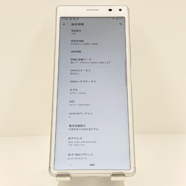 SONY Xperia8 SOV 42 ホワイト ほぼ新品同様☆送料無料 Xperia SIMフリー SOV42 8 オレンジ [Orange] SONY 新品未使用 白ロム