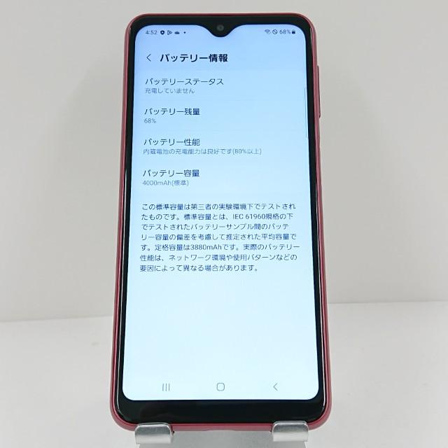 Galaxy A23 5G (SCG18) バテリ良好│24h内発送#816 Galaxy A23 5G SCG18 au レッド 送料無料 即決 本体 c11499 : アーク