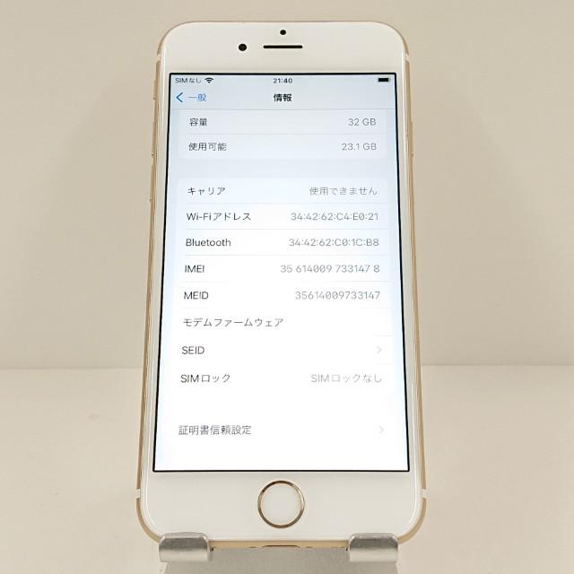 iPhone6s 32GB SoftBank ゴールド 送料無料 即決 本体 c11526 : アーク