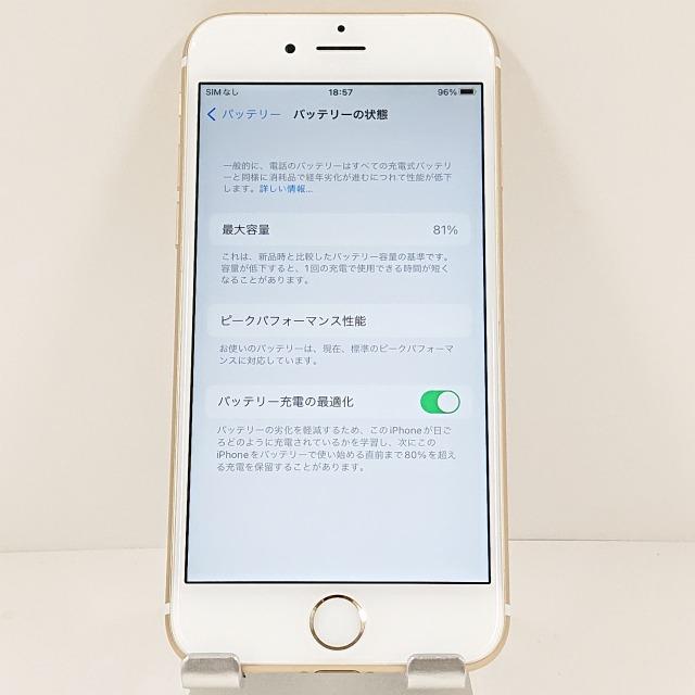 ジャンク品・訳アリ】iPhone6s 32GB au ゴールド 送料無料 即決 本体