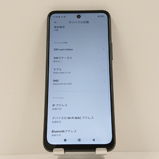 Redmi Note 10 JE XIG02 au グラファイトグレー 送料無料 即決 本体