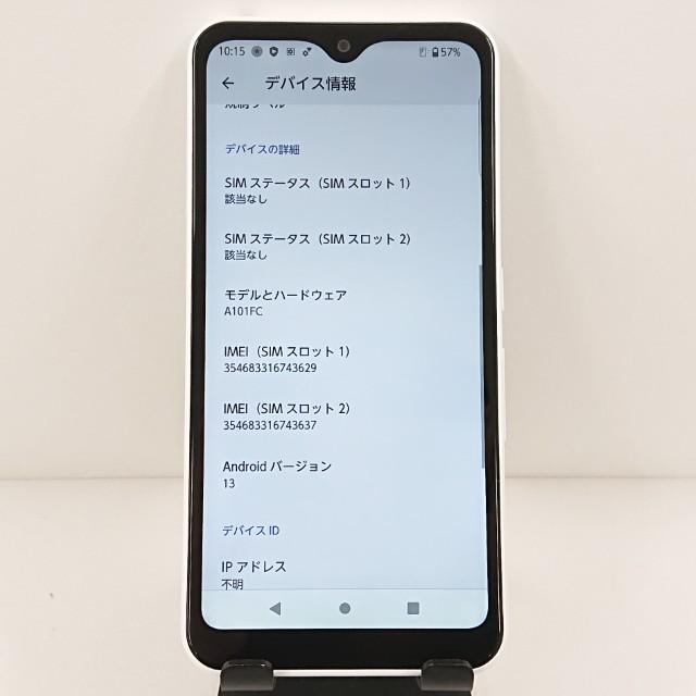 arrows We A101FC SoftBank ホワイト 送料無料 即決 本体 c11543