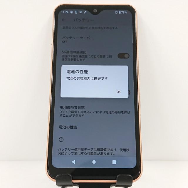 arrows We FCG01 au ローズゴールド 送料無料 即決 本体 c11547