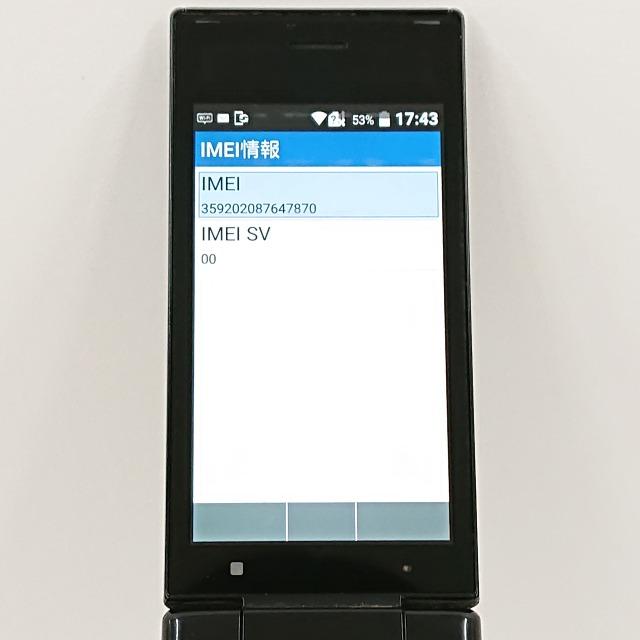 SoftBank DIGNOケータイ2 701KC ブラック DIGNO ケータイ2 NP701KC SoftBank ブラック 送料無料 即決 本体