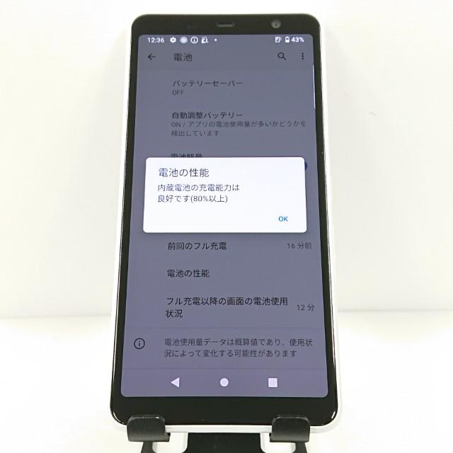 arrows Be4 Plus F-41B ドコモ ホワイト 送料無料 即決 本体 c11581