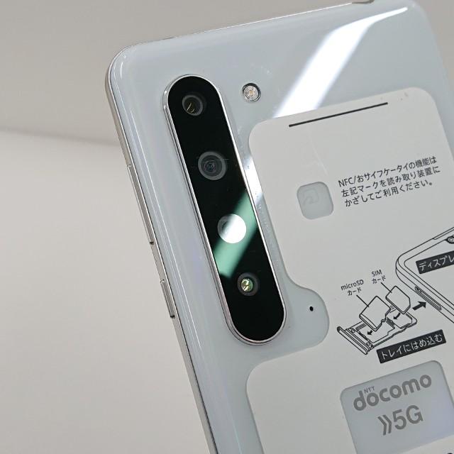 AQUOS R5G SH-51A ドコモ オーロラホワイト 送料無料 即決 本体