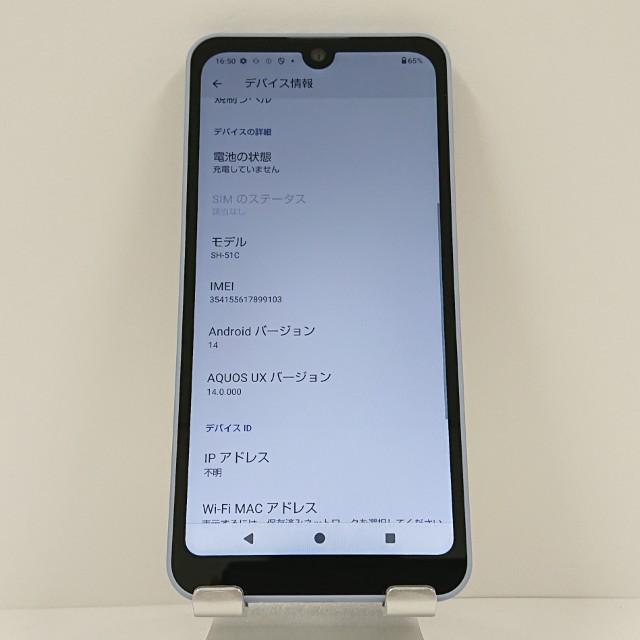 AQUOS wish2 SH-51C ドコモ ブルー 送料無料 即決 本体 c11608