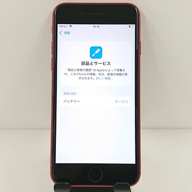 iPhoneSE 第2世代 64GB SoftBank レッド 送料無料 即決 本体 c11610