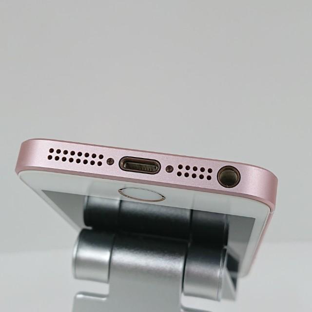 iPhoneSE 32GB SoftBank ローズゴールド 送料無料 即決 本体 c11615