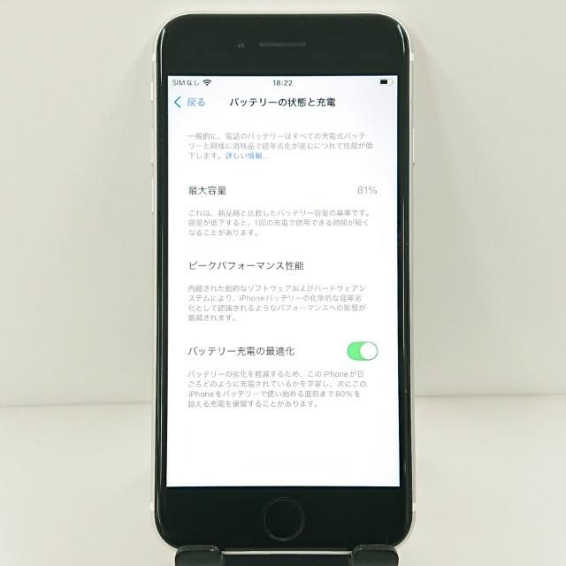 iPhoneSE 第2世代 64GB ドコモ ホワイト 送料無料 即決 本体 c11618