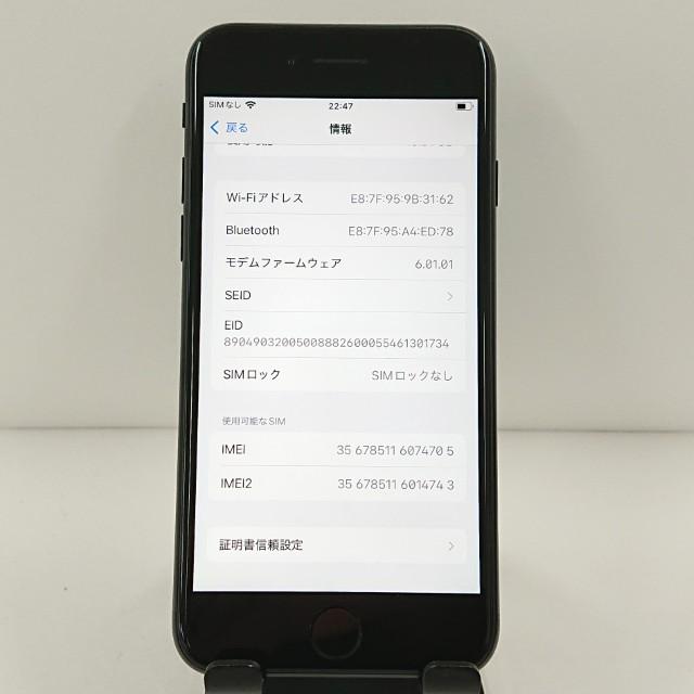 iPhoneSE 第2世代 64GB au ブラック 送料無料 即決 本体 c11631