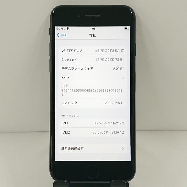 iPhoneSE 第2世代 64GB au ブラック 送料無料 即決 本体 c11635
