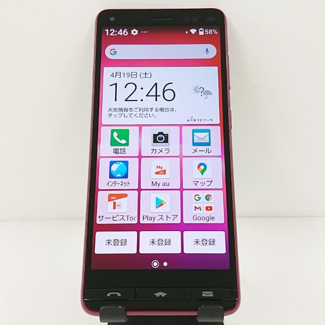 BASIO4 KYV47 au ワインレッド 送料無料 即決 本体 c11659 : アーク