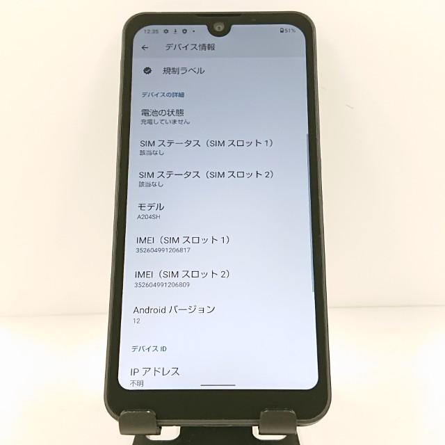 AQUOS wish2 チャコール A204SH Amazon | SIMフリー Ymobile AQUOS wish2 A204SH チャコール