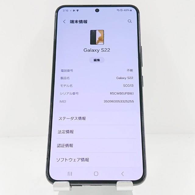 Galaxy S22 SCG13 au ファントムブラック 送料無料 即決 本体 c11670