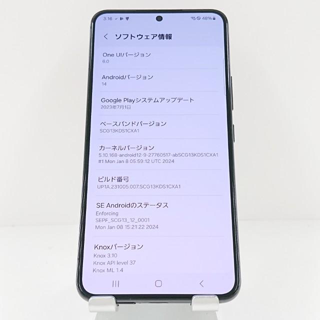 Galaxy S22 SCG13 au ファントムブラック 送料無料 即決 本体 c11670