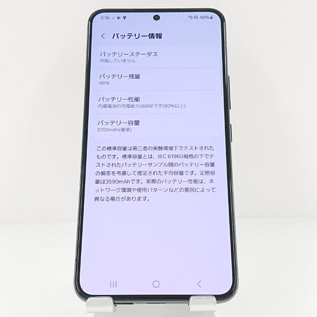 Galaxy S22 SCG13 au ファントムブラック 送料無料 即決 本体 c11670
