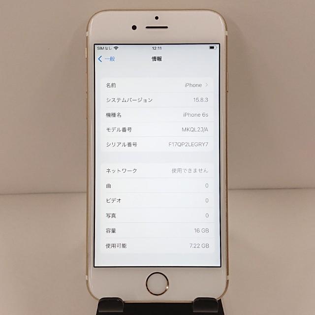 iPhone6s 16GB SoftBank ゴールド 送料無料 即決 本体 c11688 : アーク