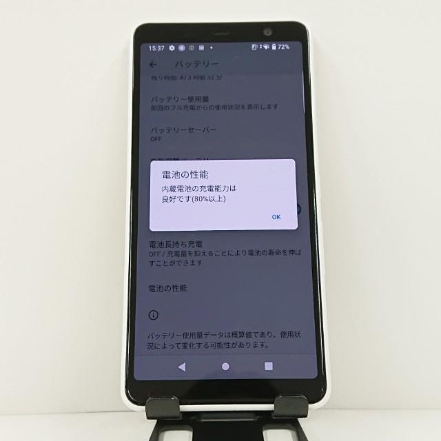 arrows Be4 Plus F-41B ドコモ ホワイト 送料無料 即決 本体 c11691