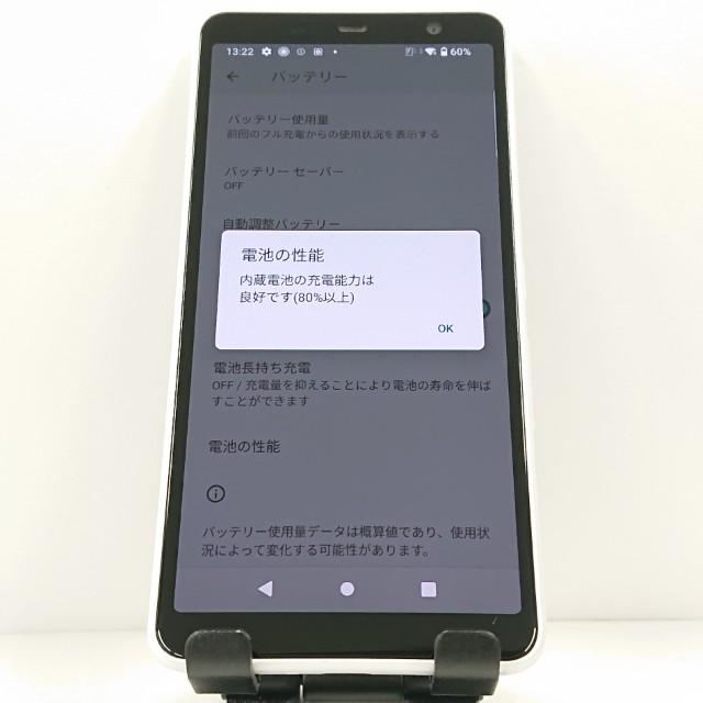 arrows Be4 Plus F-41B ドコモ ホワイト 送料無料 即決 本体 c11693