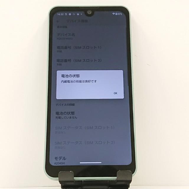 AQUOS wish2 A204SH Y!mobile オリーブグリーン 送料無料 即決 本体