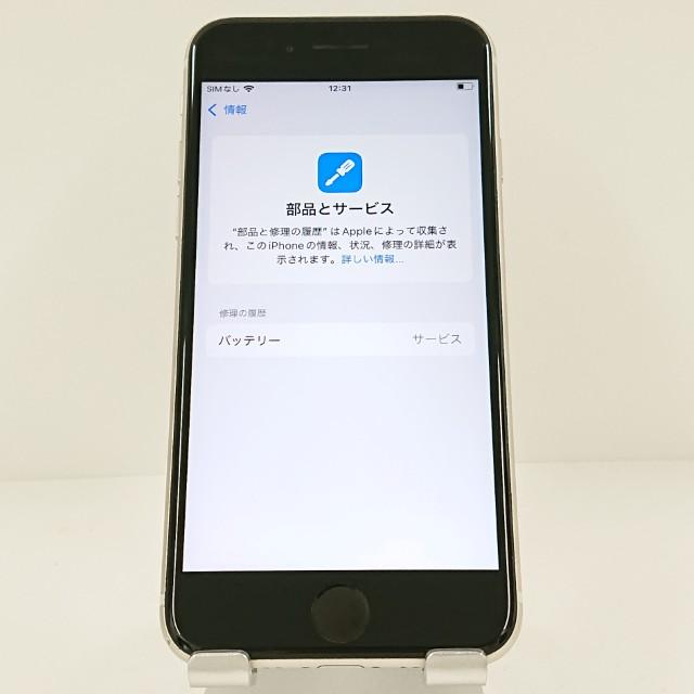 iPhoneSE 第3世代 128GB SoftBank スターライト 送料無料 即決 本体