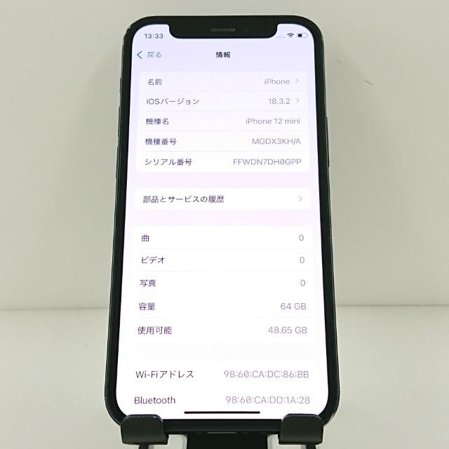 iPhone12 mini 64GB SIMフリー ブラック 送料無料 即決 本体 c11731