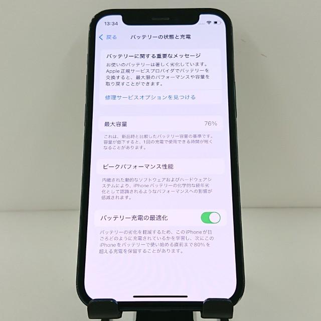 iPhone12 mini 64GB SIMフリー ブラック 送料無料 即決 本体 c11731
