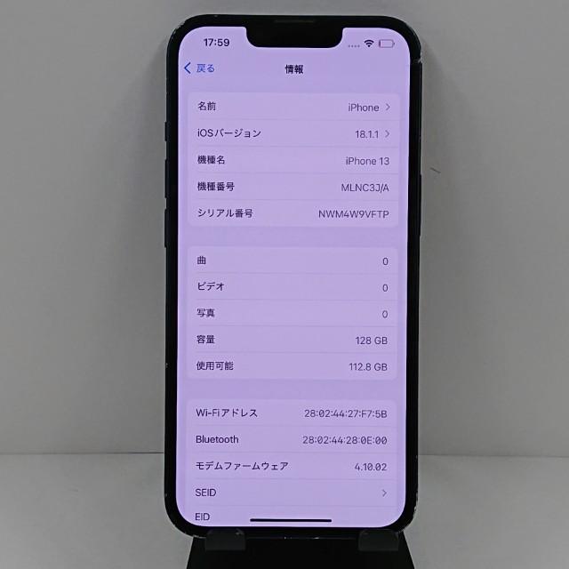 iPhone13 128GB SoftBank ミッドナイト 送料無料 即決 本体 c11736