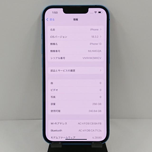 iPhone13 256GB SoftBank ブルー 送料無料 即決 本体 c11741 : アーク