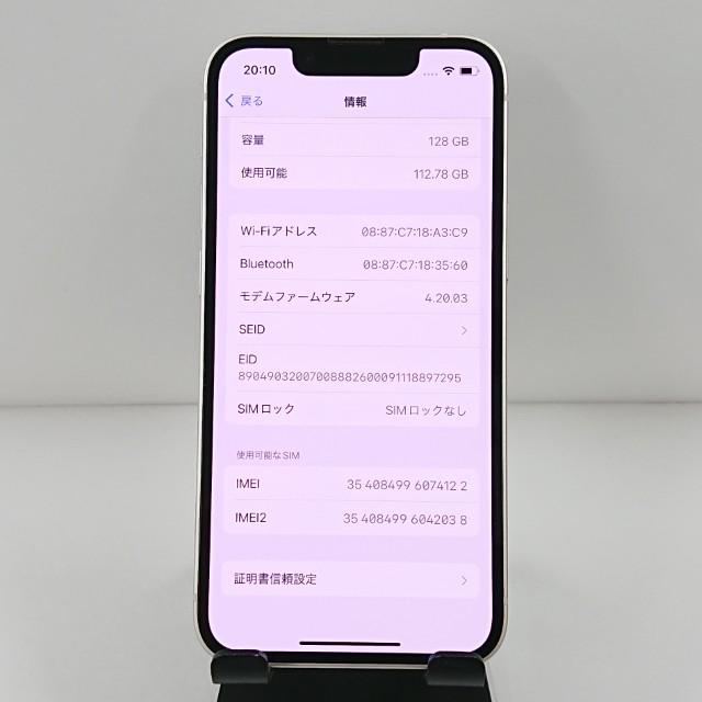 iPhone13 mini 128GB SIMフリー スターライト 送料無料 即決 本体