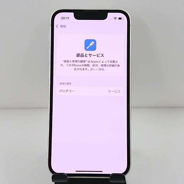 iPhone13 mini 128GB SIMフリー スターライト 送料無料 即決 本体