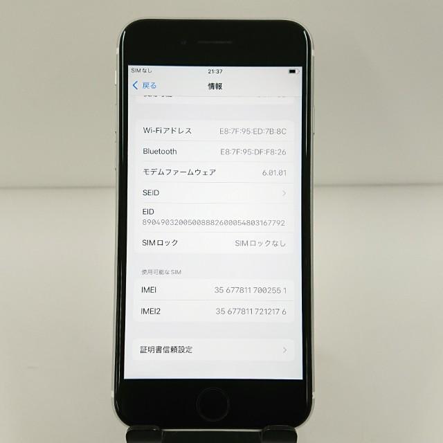 iPhoneSE 第2世代 64GB ドコモ ホワイト 送料無料 即決 本体 c11774