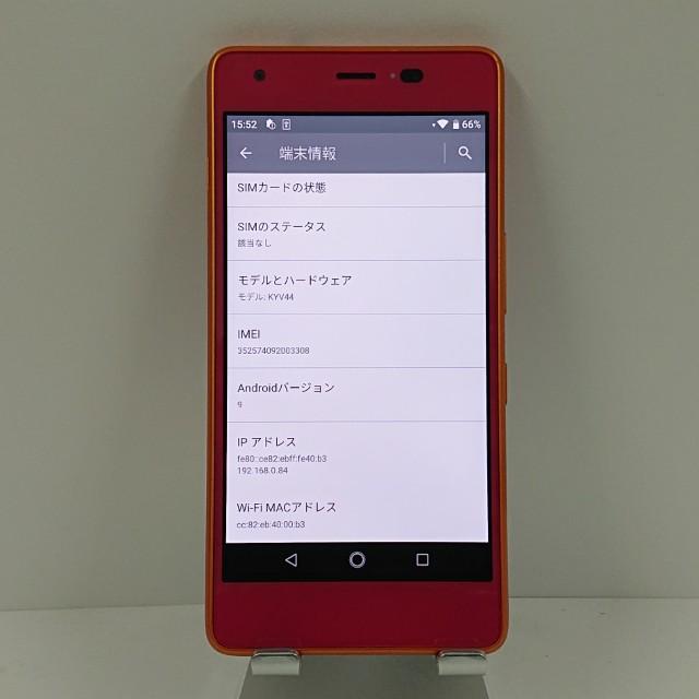 Qua phone QZ KYV44 au カシスピンク 送料無料 即決 本体 c11788