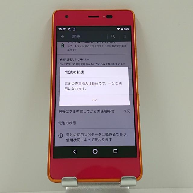 Qua phone QZ KYV44 au カシスピンク 送料無料 即決 本体 c11788