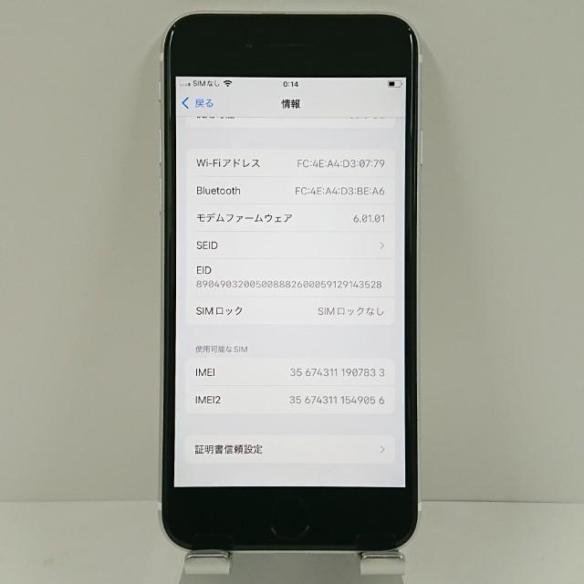 iPhoneSE 第2世代 64GB SoftBank ホワイト 送料無料 即決 本体 c11795