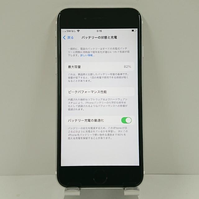 iPhoneSE 第2世代 64GB SoftBank ホワイト 送料無料 即決 本体 c11795