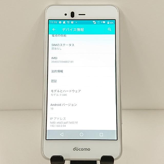 arrows Be F-04K ドコモ ホワイト 送料無料 即決 本体 c11805 : アーク